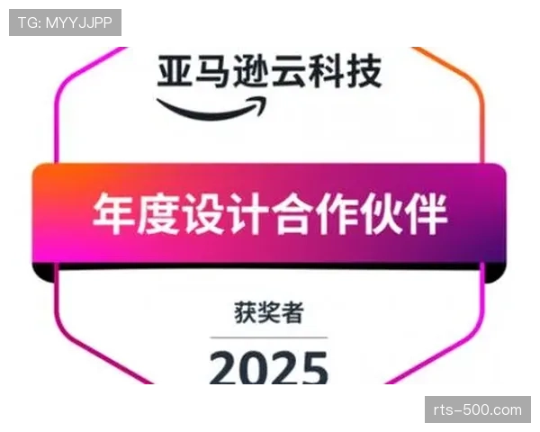 亚马逊成为西甲官方云服务合作伙伴,将用于提升转播数据体验